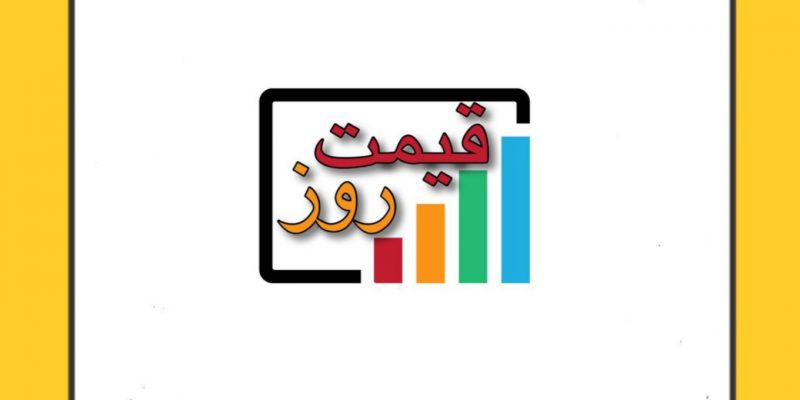 قیمت روز مرغ